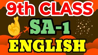 TS  9th CLASS ENGLISH  SA1 IMPORTANT QUESTIONS SA1 ENGLISH QUESTIONS NEW EXAM PATTERN 9class [upl. by Akihsat]