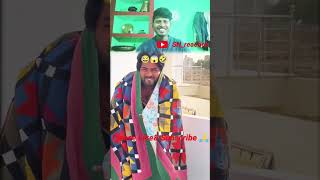 😂Hamko thandha nahin lagta hairealfoolsshorts surajroxfunnyvib funnyshorts viralvideo [upl. by Eiggam43]