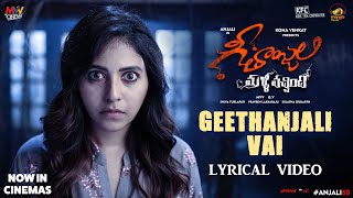 Geethanjali Malli Vachindhi Movie 2024  Geethanjali Vai Lyrical Video  Keertana Sesh  Anjali [upl. by Aciretehs]