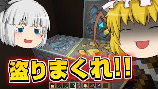 【ゆっくり実況】拠点のダイヤ全部盗れば負けないんじゃね【殺って逝こうぜHYPIXEL！】Part18【Minecraft】 [upl. by Katerina]