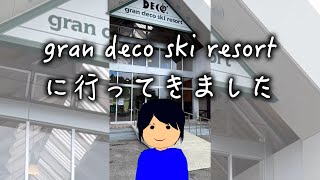 【EN RESORT Grandeco】moricra旅動画【裏磐梯ロープウェイ】 [upl. by Ettenan]