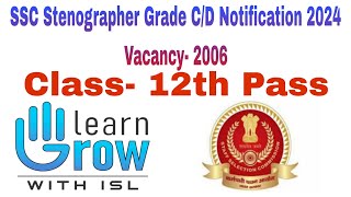 SSC Stenographer Grade CD Notification 2024 [upl. by Nevai816]