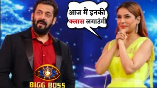 Bigg Boss 14 Today Episode Promo  Shehnaz Gill ENTRY In Weekend Ka Vaar  Bb14 Live [upl. by Tut257]