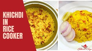 How to Make Khichdi in Rice Cooker  SIMPLE Khichdi Recipe [upl. by Iolanthe]