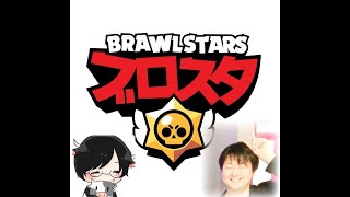 ブロスタ天使陣営でぶんまわしたけど悪魔がえぐかった回 browlstars [upl. by Mendive]