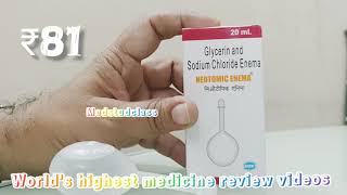 Neotomic Enema glycerine sodium chloride kabj ka ilaj [upl. by Hurlbut]