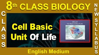 8th Class  Biology  English Medium  Cell Basic Unit Of Life  2020 New Syllabus  Digital Teacher [upl. by Atirma]