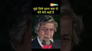 Amar Akbar Anthony Best Dialogue bollywood superhitmovies [upl. by Anialahs681]