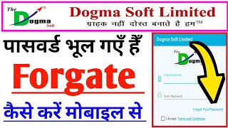 Dogma Soft Password kaise forget karen  Dogma soft password recover kaise karen  Rohan Study Hub [upl. by Moishe]