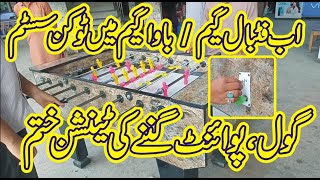 Best Foosball Table 2023 Soccer Board Game Unboxing  Table Football Game Unboxing [upl. by Aekerly823]