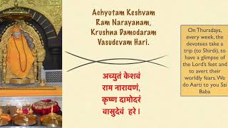 Ghalin Lotangan Vandin Charana Shirdi Sai Baba Aarti LYRICS in Hindi English with meanings [upl. by Ewen]