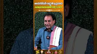 అందుకోసమే కార్త్యవీర్యార్జునుడు సహస్రబాహువుతో జన్మించాడు Karthaveeryarjuna Jayanti Disha Gayathri [upl. by Meda]