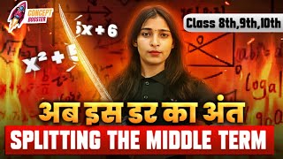 Splitting the Middle Term  Class  8 9 10 Maths  DAR KA AANT🔥✅ conceptbooster [upl. by Hildagard897]