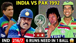 INDIA VS PAKISTAN 1992 WC  FULL MATCH HIGHLIGHTS  IND VS PAK  MOST SHOCKING MATCH EVER😱🔥 [upl. by Broadbent]