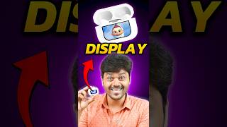 👉TWSல 😱Display வா புதுசா இருக்கே 😍😍 Tamil Tech  Shorts [upl. by Aceber847]