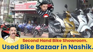 Second hand two wheeler bike bazaar in Nashik Used the best condition bike showroom in Nashik [upl. by Kirenoj]