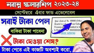 nabanna scholarship fund available  nabanna scholarship payment update nabanna scholarship 202324 [upl. by Ardeha191]