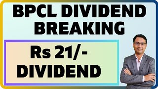 BPCL Latest dividend Latest news  BPCL Share dividend 2023  BPCL Share latest news [upl. by Roee]