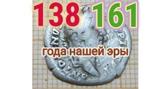 Оружие скифов динарии и многое другое Интересное Scythian weapons denarii and more Interesting [upl. by Euqitsym]