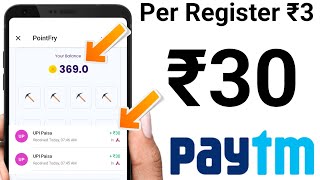 PointFry App Unlimited Trick  PointFry Se Paise Kaise Kamaye  PointFry Withdrawal Proof [upl. by Genesa697]