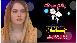 Pashto New Song 2024  JANAAN  New song by Music Studio [upl. by Bordie476]