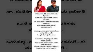 ♥️magha masam Lyrics ♥️  egire paavurama  srikantha amp laila  Sunitha [upl. by Ennaillij]