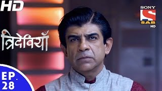 Trideviyaan  त्रिदेवियाँ  Episode 28  22nd December 2016 [upl. by Enyal]