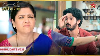 Renuka करवा रही है Sachin से जल्दबाजी  Ep229  Best Moments  Udne Ki Aasha  MonSun  9PM [upl. by Lumpkin]