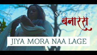 JIYA MORA NAA LAAGE  PARUL MISHRA  Ft DHWANI EMMANUEL  CROSSOVER STUDIOS  STREETS OF BANARAS [upl. by Littman]