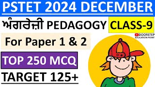 ENGLISH PEDAGOGY for PSTET 2024 MCQ SeriesL9 [upl. by Liz]