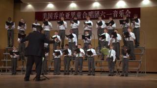 The Georgia Boy Choir  Xiao Ma Xiao [upl. by Zahara]