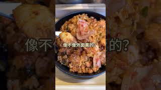 韓國進口忠清北道泡菜食譜分享韓式泡菜炒飯泡菜豆腐鍋 韓式料理 料理影片 食譜 [upl. by Yentruok134]