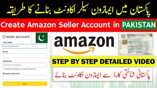 How to Create Amazon seller Account in Pakistan  Pakistan mein Amazon Account banane ka tarika [upl. by Ekeiram]