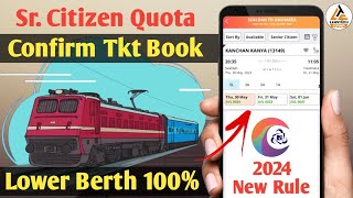 Senior Citizen Quota Confirm Ticket Booking IRCTC in Bengali 2024  Lower Berth 100 Guarantee [upl. by Yornek]