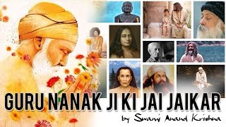 Guru Nanak Ji Ki Jai Jaikar by Guruji Anand Krishna [upl. by Itch747]