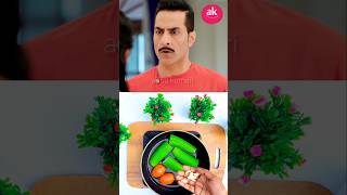 Gillki chatni vanraj vs anupma  ytshorts anupama recipe cookingfood [upl. by Alleras145]