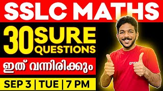 SSLC Maths  Onam Exam  Maths Marathon  Class 10 Maths in Malayalam Exam Winner SSLC [upl. by Intihw]