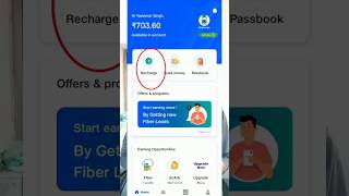 Jio POS Lite Se Recharge kaise kare Recharge kaise kare recharge shorts jio jioposlite [upl. by Ahtamat353]