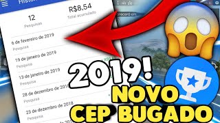 💥GOOGLE OPINION REWARDS  NOVO CEP BUGADO [upl. by Kra879]