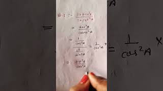 Trigonometry questions trikonmiti questions Maths by Archana Didi [upl. by Weston]