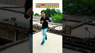 School chhutiyan barami Hogi🥰💕🕺🕺 viral trending shorts video dance vishal Rathour 2020 [upl. by Oker]