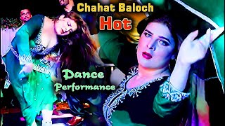 Rab Jane Sanu Te Tu Maar Sutiya  Chahat Baloch Dance Performance Show 2024  ZP Entertainment [upl. by Oicaro701]