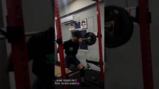 RAW 105KG PR‼️AGE18 BW64KG 😈shorts squad strengthtraining [upl. by Raddatz929]