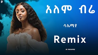 Salemia Alem Bire  ሳሌሚያ  አለም ብሬ  Remix By ProdFre [upl. by Adlesirhc86]