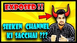 ✔️ SeeKen Exposed  Indias Big Book Summary Youtuber  How  Why [upl. by Anella]