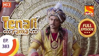 Tenali Rama  Ep 383  Full Episode  20th December 2018 [upl. by Tnomal]