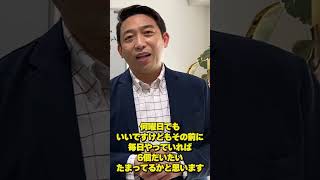 できたことノートの手順と内省文の書き方 パート2【できたことノート書籍解説】自己肯定感 [upl. by Libnah]