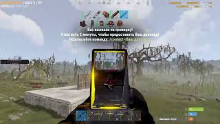 HVHIGHLIGHTS RUST ALKAD 2565 FT VLONEDEV [upl. by Diana184]