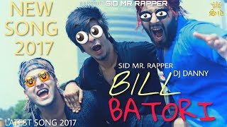 Bill Batori Latest Song 2017 Sid MrRapper ft Dj Danny  SID MR RAPPER [upl. by Modern353]