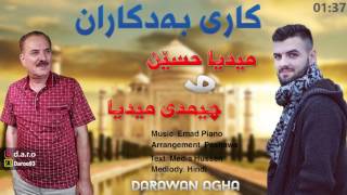 Media Hussen w Chimdy Media  Kare Badkaran 2017 new by Darawan Agha [upl. by Nylidnam482]